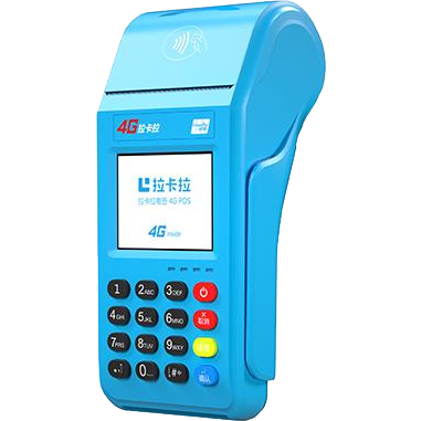 英德拉卡拉传统POS机